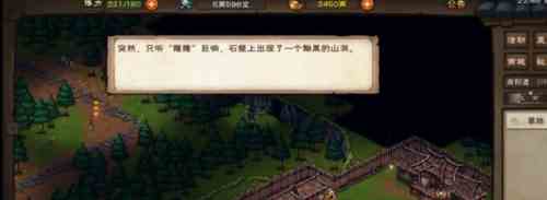 游侠网3