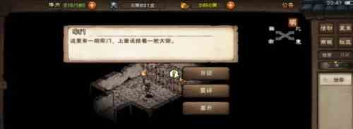 游侠网7