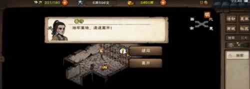 游侠网6