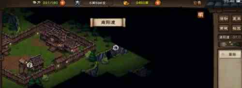 游侠网4