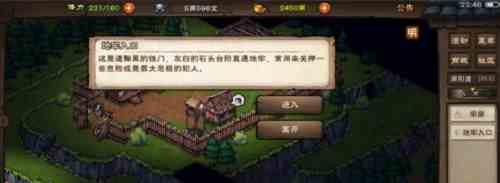 游侠网5