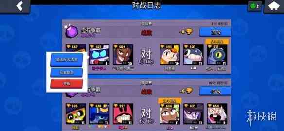 游侠网2