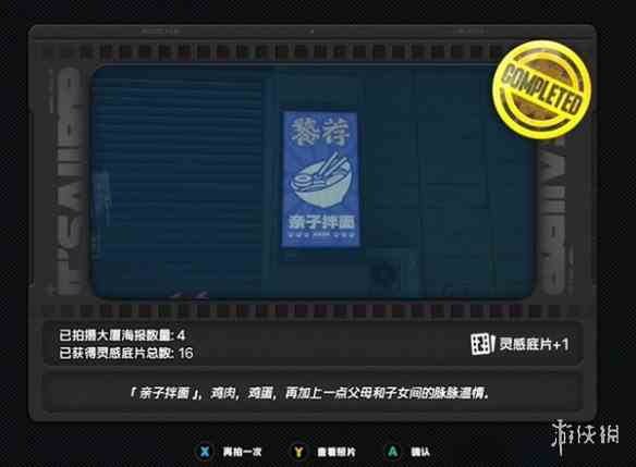 游侠网10