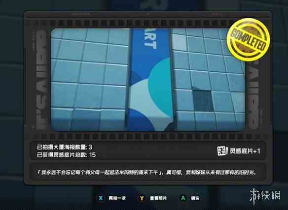 游侠网9