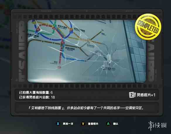 游侠网12