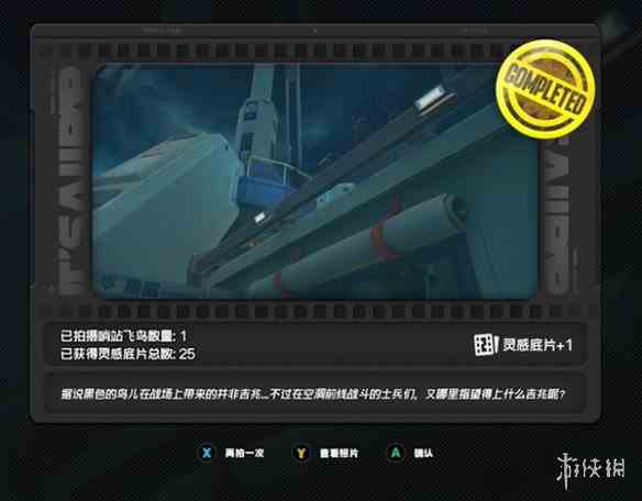 游侠网20