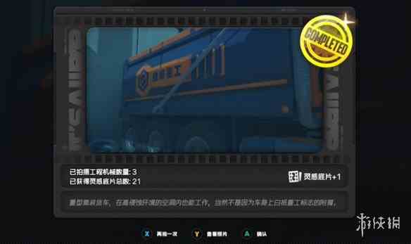 游侠网16