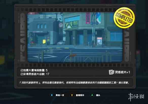游侠网11