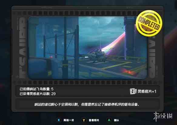 游侠网24