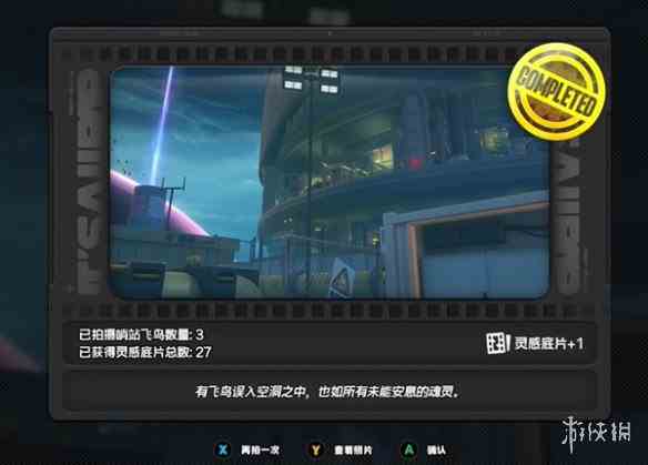 游侠网22