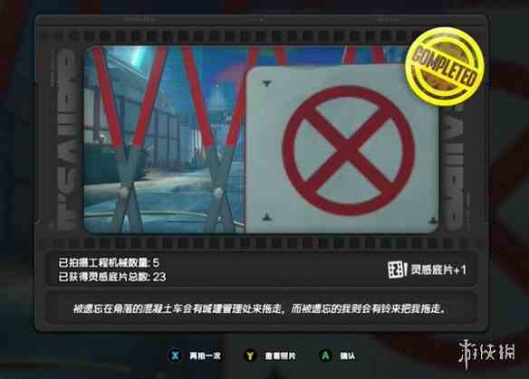 游侠网18