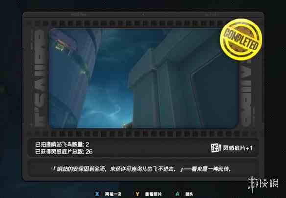 游侠网21