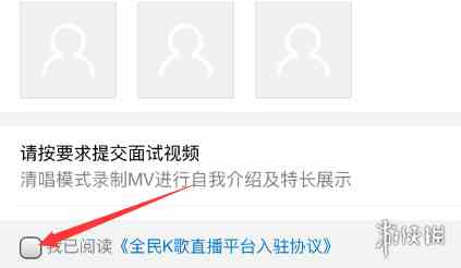 游侠网4