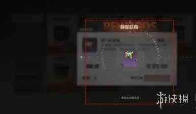 游侠网5