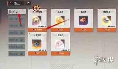 游侠网3