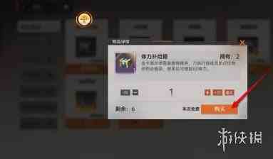 游侠网4