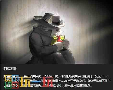 明日方舟阴魂不散在哪层 阴魂不散事件出现范围