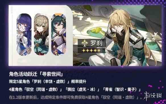 游侠网3