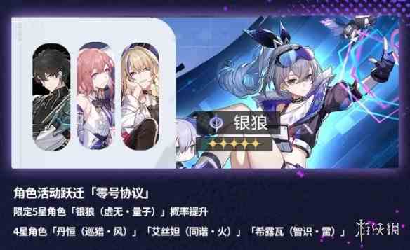 游侠网2