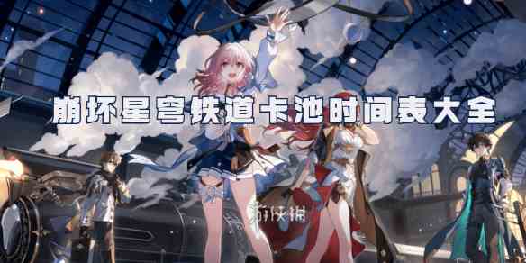 游侠网1