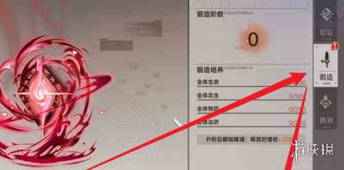 游侠网5