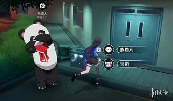 游侠网7