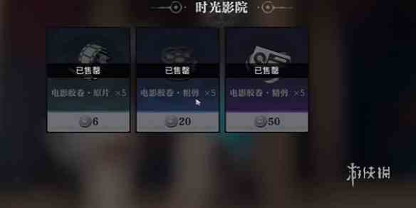 游侠网5