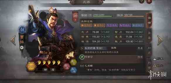 游侠网4
