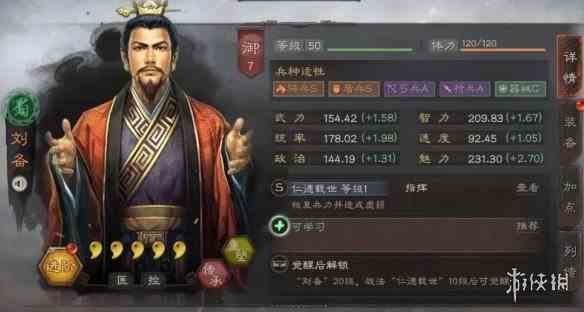 游侠网3