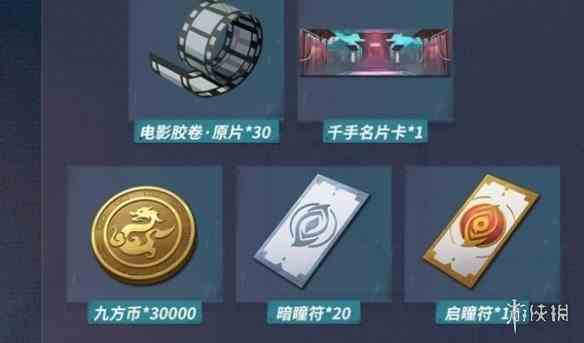 游侠网3