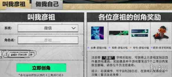 游侠网3