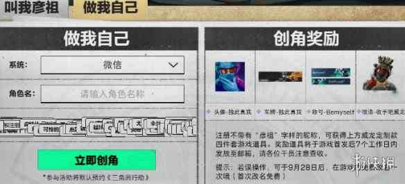 游侠网4