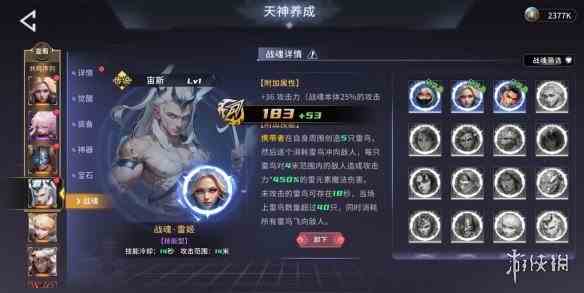 游侠网3