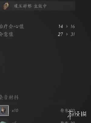 游侠网3