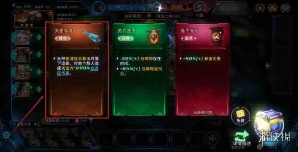 游侠网4