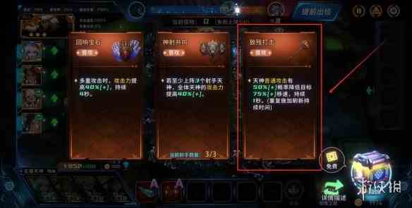 游侠网5