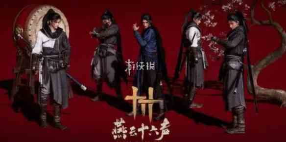 游侠网1