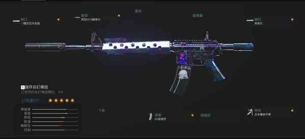 《使命召唤16战区》哪些武器比较厉害