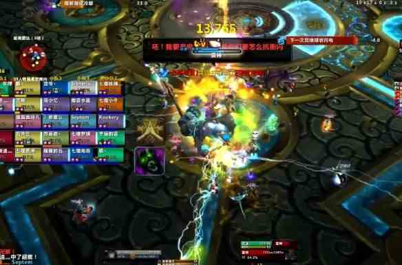 《魔兽世界》wlk雷神打法攻略7