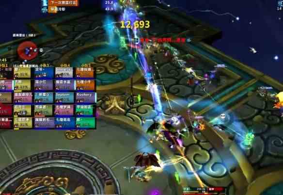 《魔兽世界》wlk雷神打法攻略5