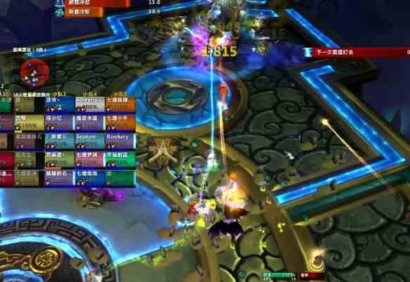 《魔兽世界》wlk雷神打法攻略6