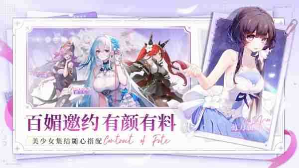 命运圣契弥撒多少钱 命运圣契弥撒价格一览