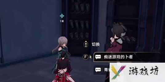 崩坏星穹铁道孤拳铁铸赴仙舟任务如何完成 孤拳铁铸赴仙舟任务速通指南