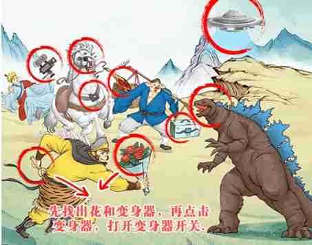 离谱的智商乱入西游怎么过关 离谱的智商乱入西游通关攻略