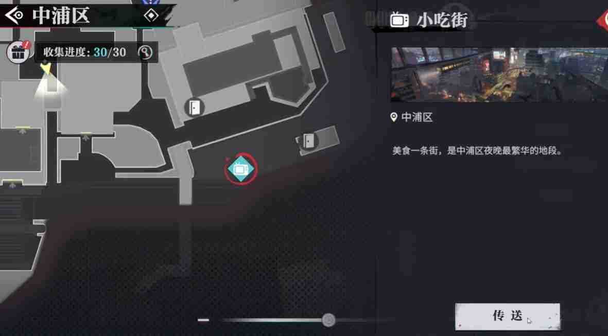 归龙潮纸伞书籍位置在哪 归龙潮纸伞书籍位置一览