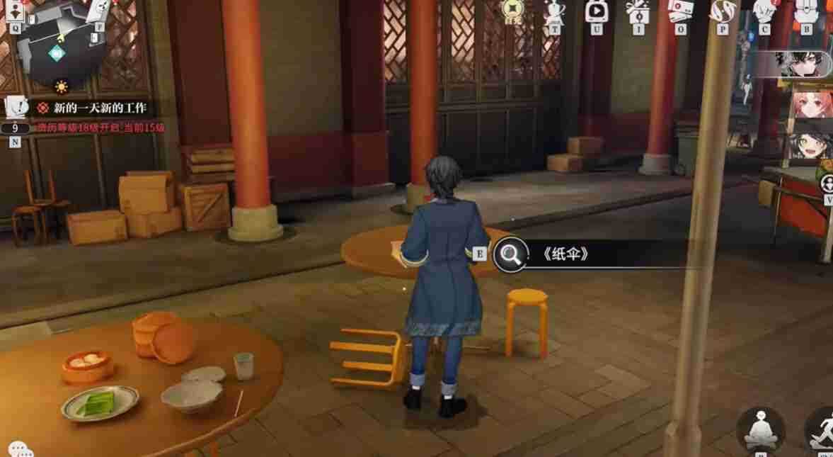 归龙潮纸伞书籍位置在哪 归龙潮纸伞书籍位置一览