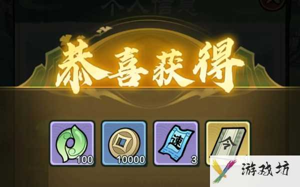 小小英雄帮会答题答案是什么 帮会答题题目答案及奖励一览