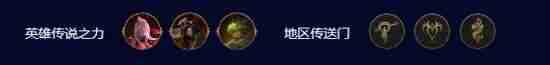 云顶之弈s9.5堡垒慎毒阵容推荐