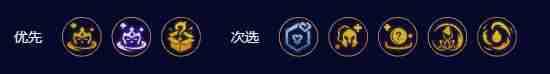 云顶之弈s9.5堡垒慎毒阵容推荐