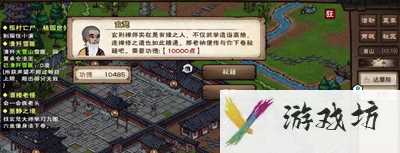 烟雨江湖泠月宫青莲步法怎么加点 烟雨江湖泠月宫青莲步法加点推荐
